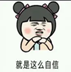 臉上的痘痘和痘印長期在臉上欺負(fù)我！原來！