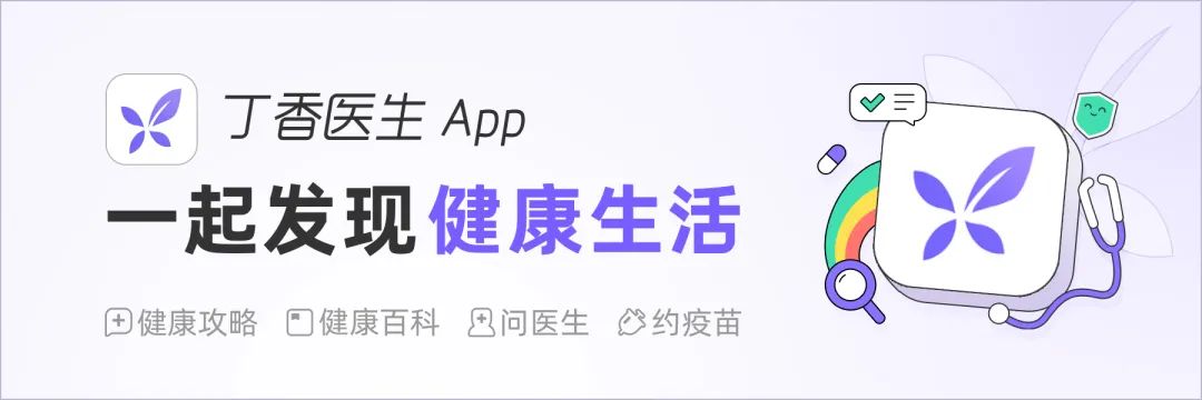 
【祛痘知識(shí)】痘痘是什么原因，你知道嗎？
