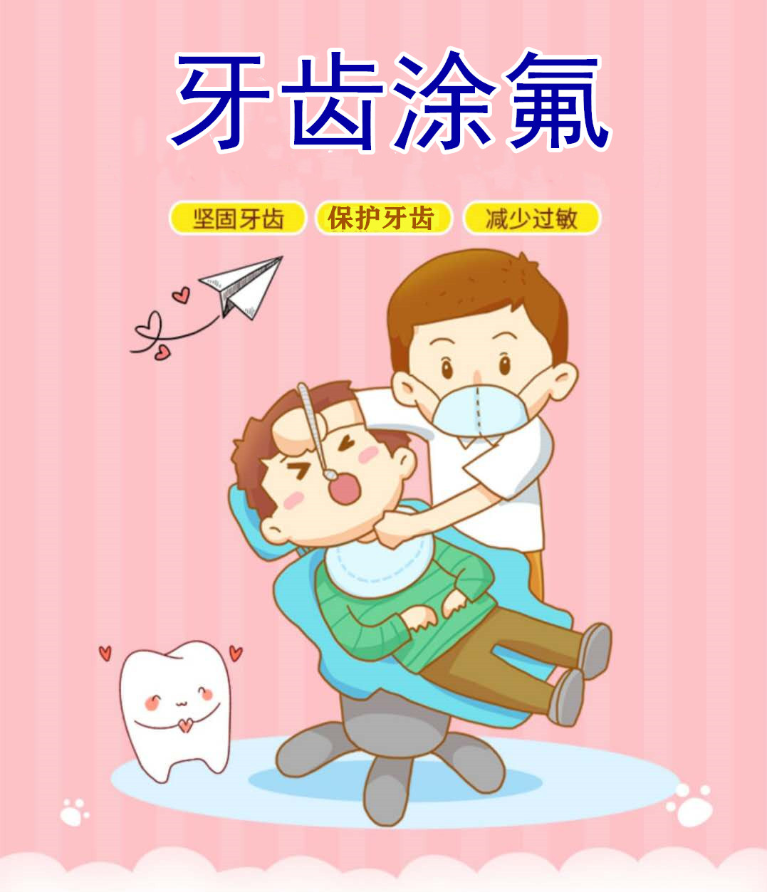 蛀牙根管治療方法_牙齒全部蛀光了只有牙根_5歲兒童蛀牙痛怎么治療