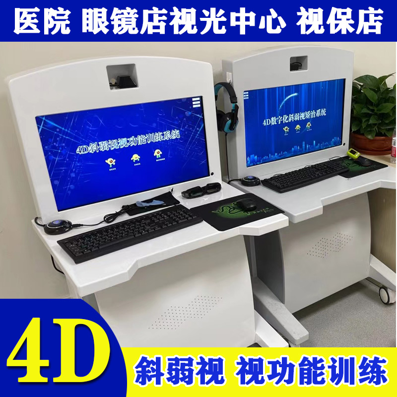 近視 恢復視力_如何緩解近視恢復視力_近視恢復視力的方法