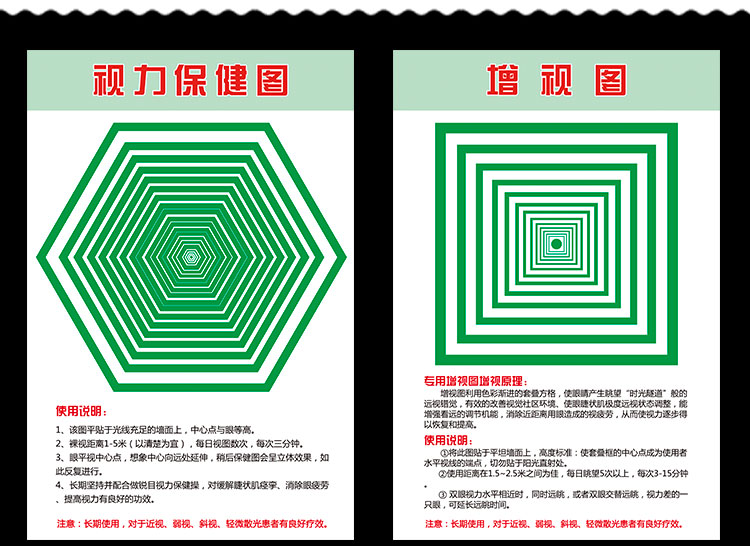 近視恢復視力的方法_近視 恢復視力_如何緩解近視恢復視力