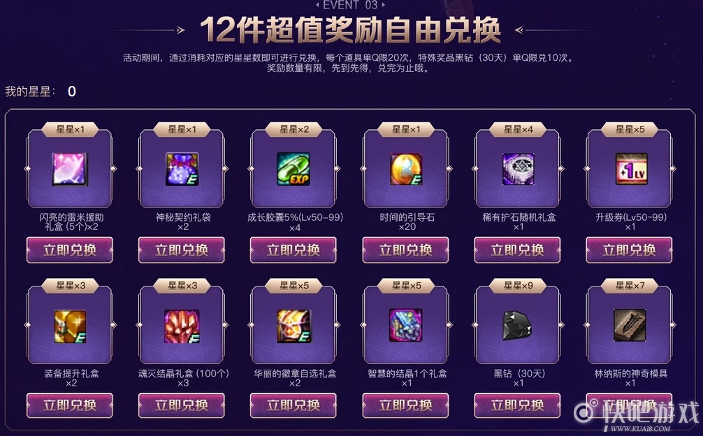 盤點(diǎn)一下當(dāng)前版本游戲內(nèi)獲取徽章的渠道打造(組圖)