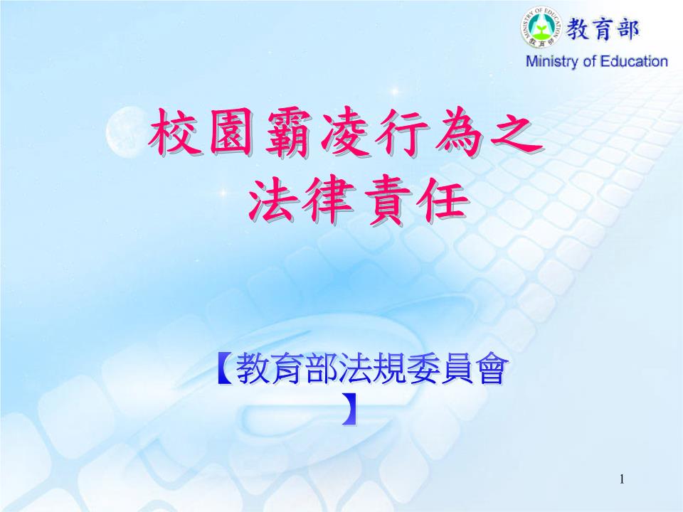 辯論賽質(zhì)詢技巧_辯論賽 質(zhì)詢技巧_經(jīng)典的辯論質(zhì)詢例子