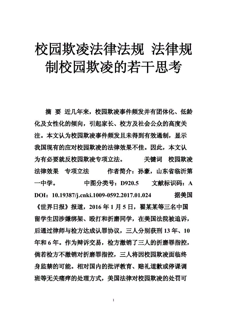 經(jīng)典的辯論質(zhì)詢例子_辯論賽質(zhì)詢技巧_辯論賽 質(zhì)詢技巧
