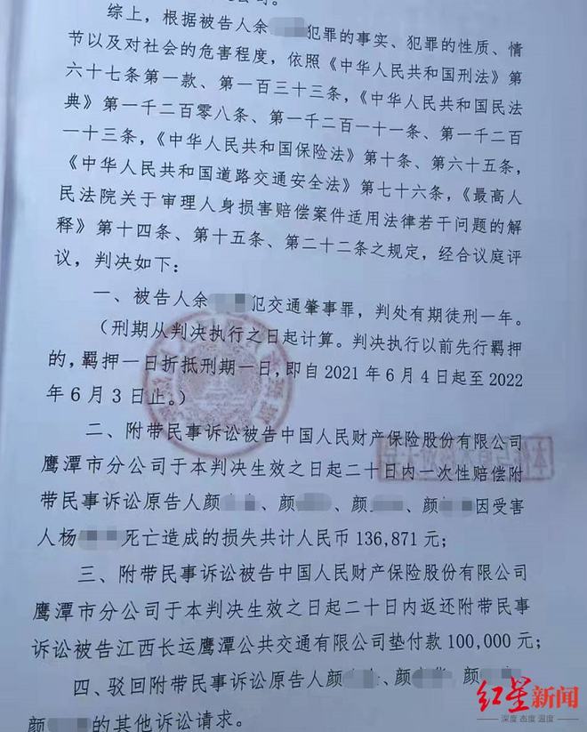 西安 公交 碾壓_公交車啟動(dòng)太快碾壓下車?yán)先薩浙江老人遭碾壓拖行