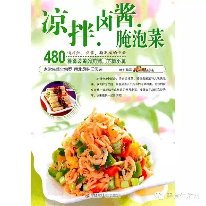 酸辣豇豆角腌制方法_辣椒豆角腌制方法_腌豆角一般腌制方法