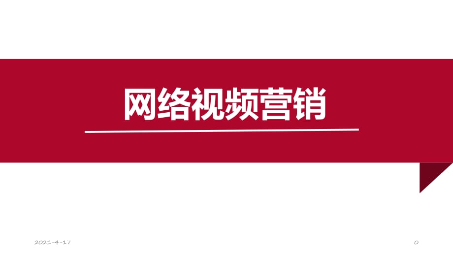 qq營銷聊天技巧_營銷qq強制聊天代碼_微信營銷聊天說話技巧