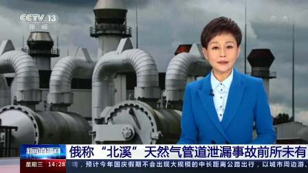 如何減少溫室氣體的排放_(tái)溫室氣體的排放害處_北溪泄漏或致史上最大溫室氣體排放