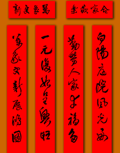 中國古代的對聯，太絕了！太美了，值得收藏！
