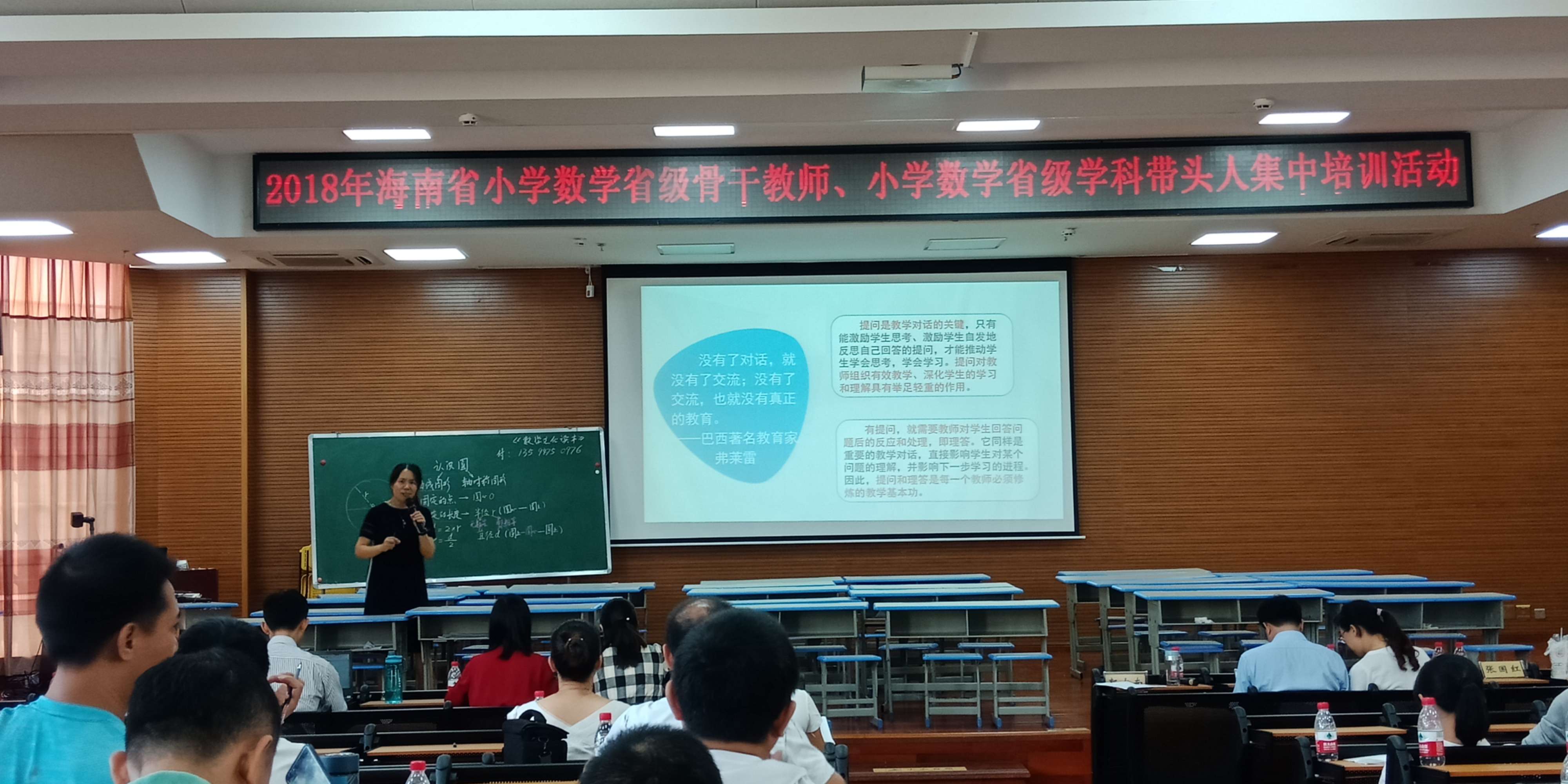 小學數學課堂有效提問_數學課堂提問的技巧_高中數學課堂有效提問的研究 研究的基本過程