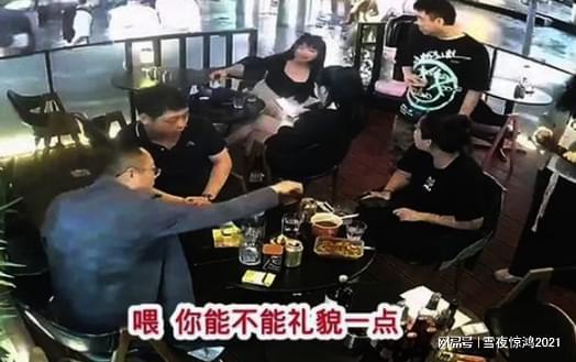 重慶一男子酒吧喝酒，看到鄰桌女子長得漂亮，便出言調戲