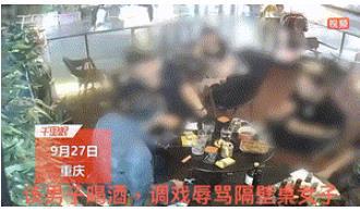 重慶一男子去酒吧喝酒，結果侮辱了老板！
