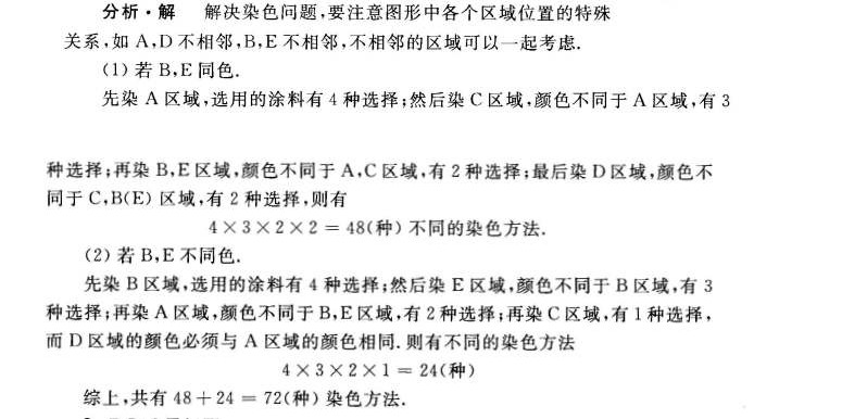 工筆竹子著色方法_工筆竹子誰畫的好_工筆竹子白描