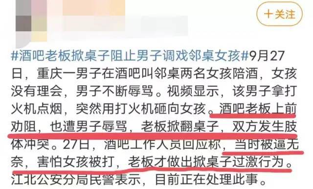 長沙警方回應(yīng)22歲女生乘網(wǎng)約車失聯(lián)_重慶警方回應(yīng)男子跳橋砸死老人_男子酒吧騷擾鄰桌女生 警方回應(yīng)