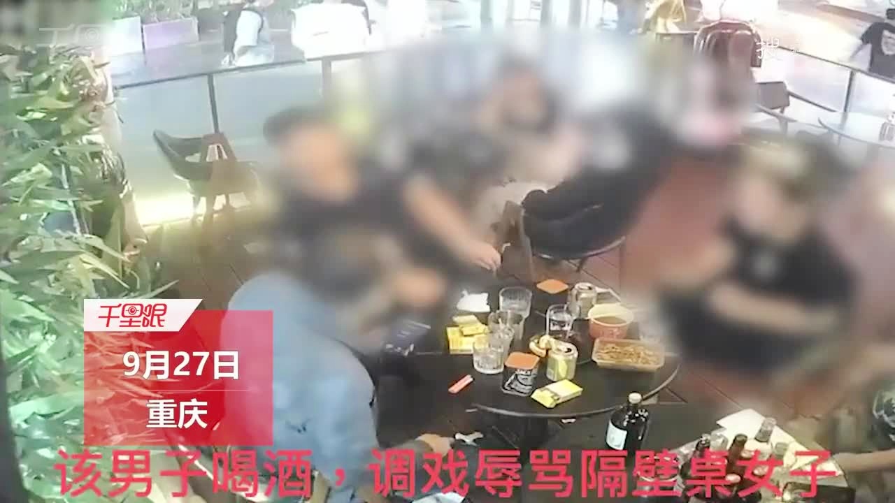重慶警方回應(yīng)男子跳橋砸死老人_男子酒吧騷擾鄰桌女生 警方回應(yīng)_長沙警方回應(yīng)22歲女生乘網(wǎng)約車失聯(lián)