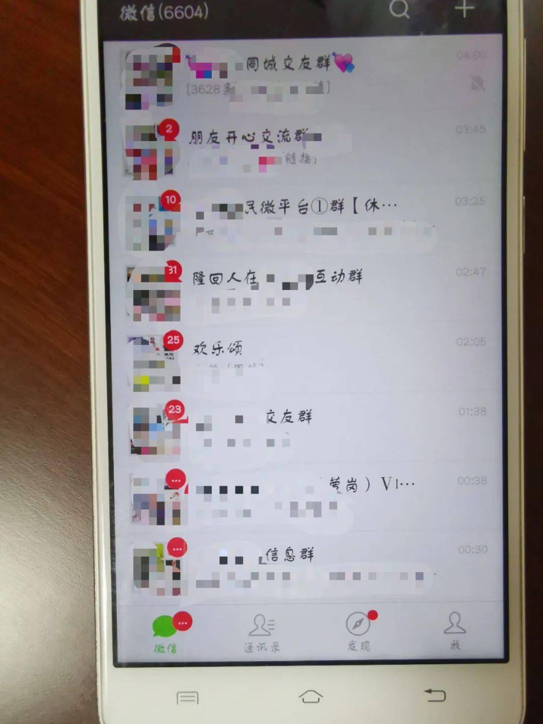 qq聊天撩妹聊天技巧_qq營銷聊天技巧_qq聊天技巧