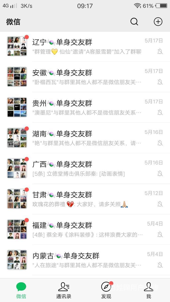 qq聊天撩妹聊天技巧_qq營銷聊天技巧_qq聊天技巧