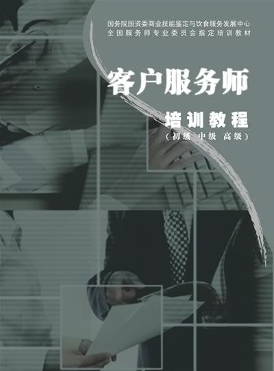 一手房電話約客話術(shù)_室內(nèi)設(shè)計師打電話約客戶的技巧_純白戶申請信用卡技巧