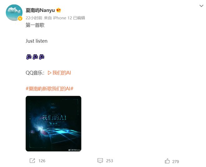 #z世代偶像夏南嶼星際舞臺首秀#_z世代 電視劇_為什么叫z世代